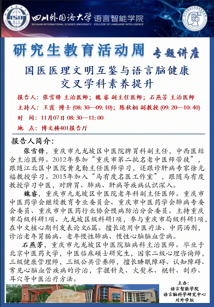 微信图片_20251103171046_481_101.png