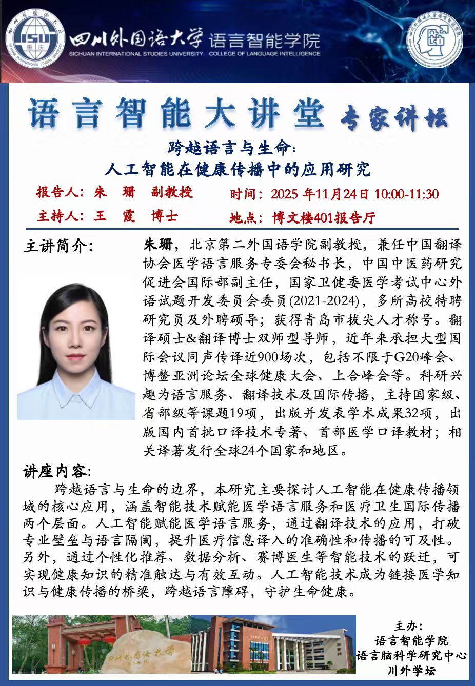 微信图片_20251125163852_74_8.jpg